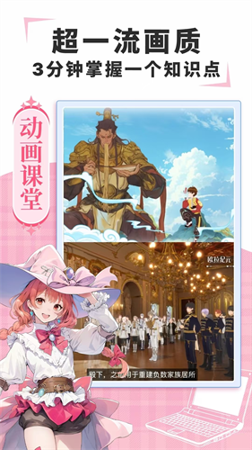 欧拉AI学1
