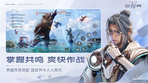 王者荣耀世界偶逢时刻怎么搜集 偶逢时刻搜集攻略分享