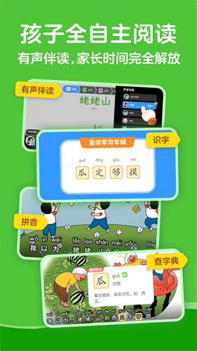 KaDa故事