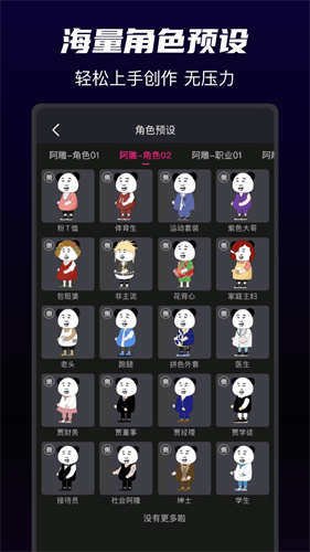 沙沙动画免VIP版1
