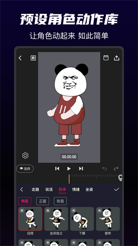 沙沙动画免VIP版2