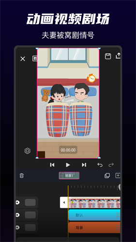 沙沙动画免VIP版