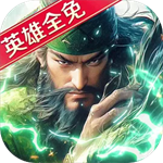 荣耀文明