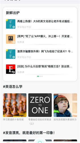 早安英文1