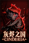 灰烬之国修改器 v0.6.1d