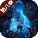 明日之后手游官方最新版  v5.0.679