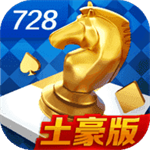 728game官方最新版  v9.9.3 苹果版