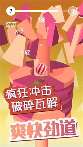 23