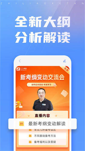 之了课堂3