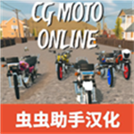 摩托车竞速无限金币版