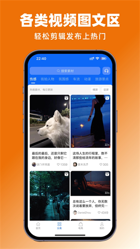 抖素材1