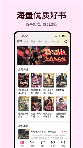 蜜薯小说