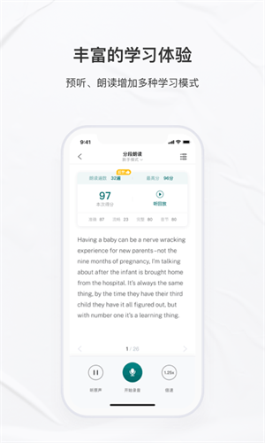 友邻优课1