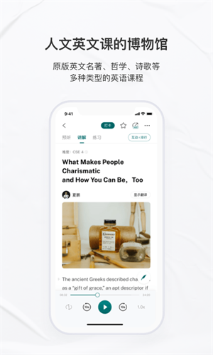 友邻优课3