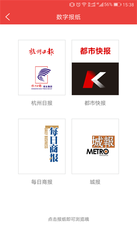 杭州通3