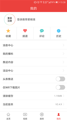 杭州通2
