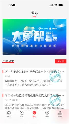 云上滑州2