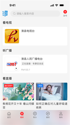 云上滑州1