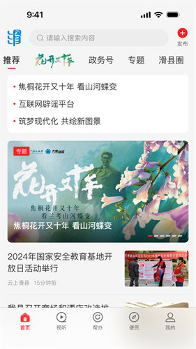 云上滑州3