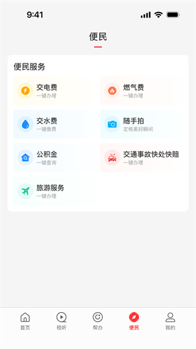 云上滑州