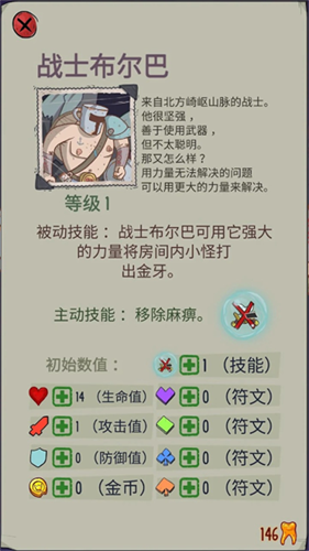 1