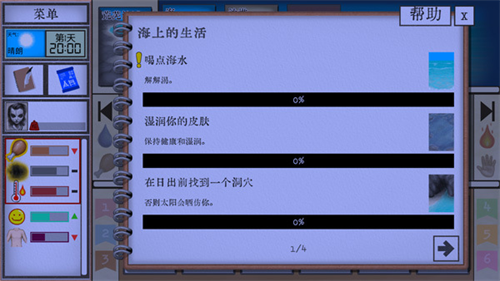2