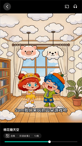 聪明虎鲸3