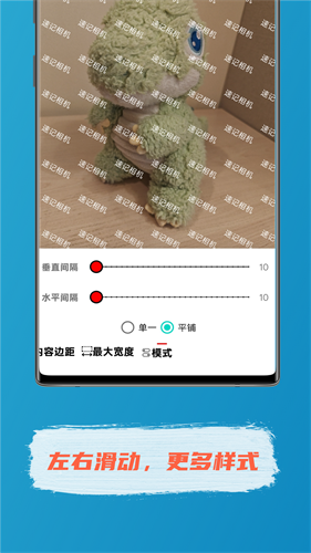 速记相机3