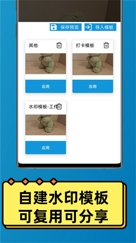 速记相机2