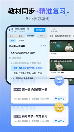 简单一百2
