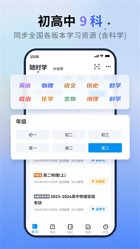 简单一百1