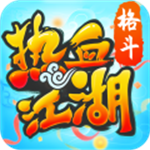 热血江湖手游sf