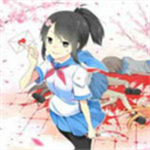 病娇模拟器  v1.1