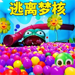 无限循环世界