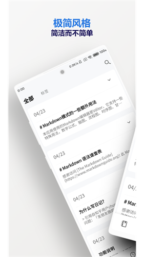 侠客日记