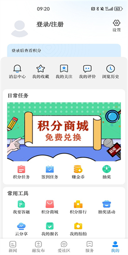 我爱新昌