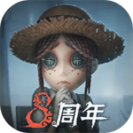 第五人格  v2026.0323.1814 最新版