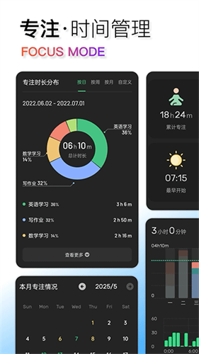 翻页时钟3