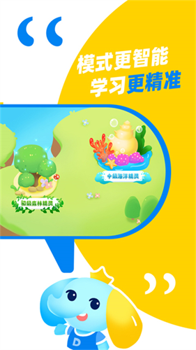 大思英语1