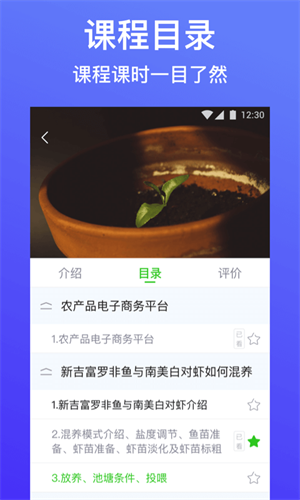 云上智农1