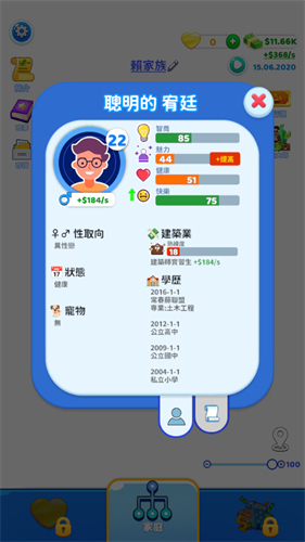 1