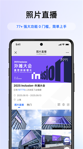 喔图3