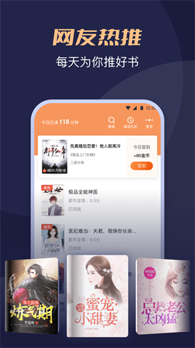 月鼠小说3