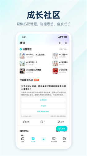 简知1