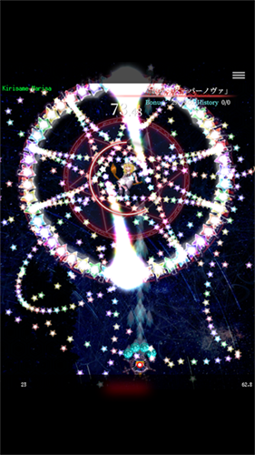 东方魔导录4