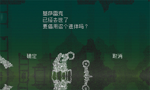 告别星球2