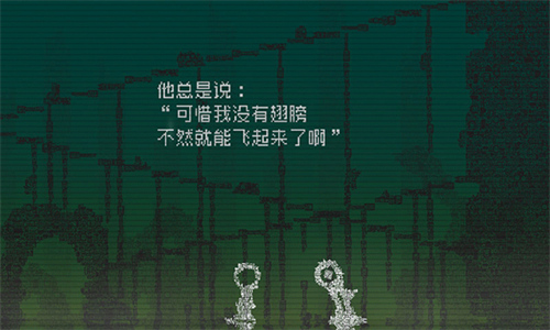 告别星球3
