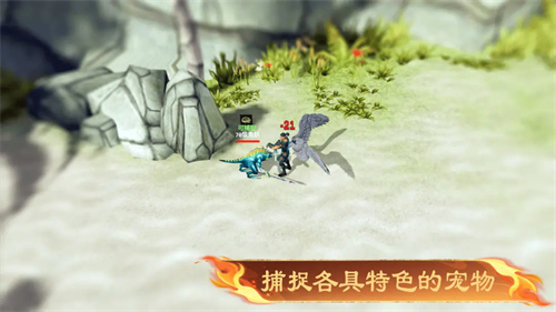 奇域传说2
