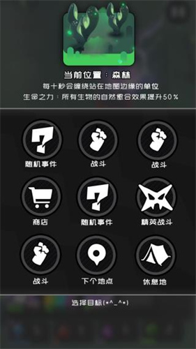 是魔女哦1