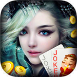余乐棋牌官网最新版  v9.8.2 安卓版